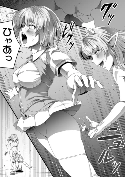 Page 19 of Chikara Aru Succubus wa Seiyoku o Mitashitai dake. 3