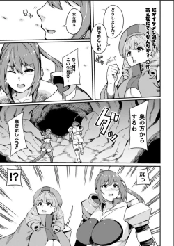 Page 27 of KNight Mare Undergroundch. 2