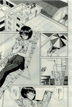 Page 113 of COMIC AUN 2009-10 Vol. 160