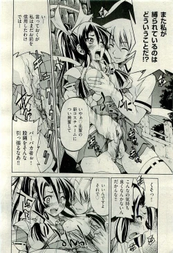 Page 216 of COMIC AUN 2009-10 Vol. 160