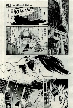 Page 229 of COMIC AUN 2009-10 Vol. 160