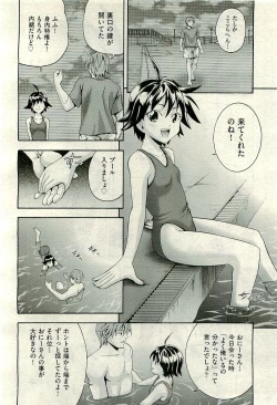 Page 278 of COMIC AUN 2009-10 Vol. 160