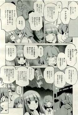 Page 330 of COMIC AUN 2009-10 Vol. 160