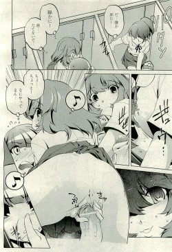 Page 334 of COMIC AUN 2009-10 Vol. 160