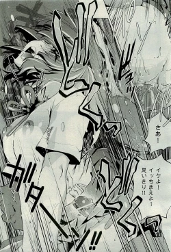 Page 345 of COMIC AUN 2009-10 Vol. 160