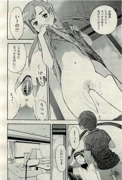 Page 364 of COMIC AUN 2009-10 Vol. 160