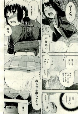 Page 382 of COMIC AUN 2009-10 Vol. 160