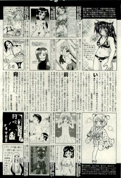 Page 418 of COMIC AUN 2009-10 Vol. 160