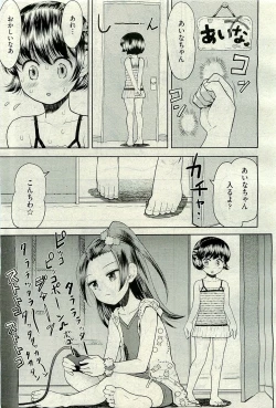 Page 423 of COMIC AUN 2009-10 Vol. 160