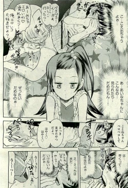 Page 434 of COMIC AUN 2009-10 Vol. 160