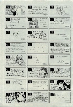 Page 469 of COMIC AUN 2009-10 Vol. 160