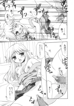 Page 150 of Precious Shokai Genteiban