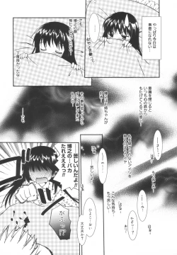 Page 158 of Precious Shokai Genteiban