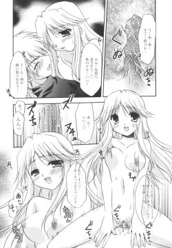 Page 182 of Precious Shokai Genteiban