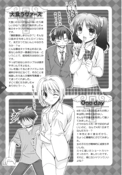 Page 210 of Precious Shokai Genteiban