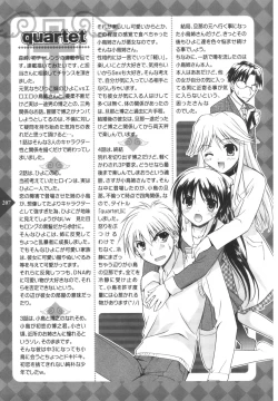 Page 212 of Precious Shokai Genteiban