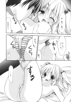 Page 35 of Precious Shokai Genteiban