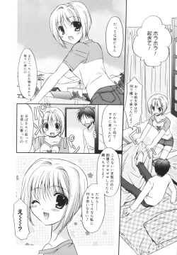 Page 89 of Precious Shokai Genteiban