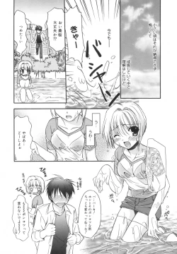 Page 92 of Precious Shokai Genteiban