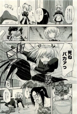 Page 129 of COMIC AUN 2009-11 Vol. 161