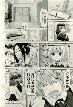 Page 130 of COMIC AUN 2009-11 Vol. 161