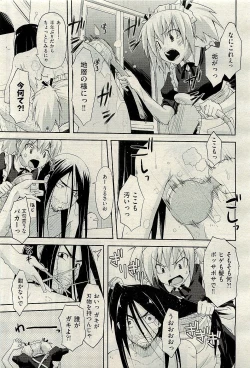 Page 131 of COMIC AUN 2009-11 Vol. 161