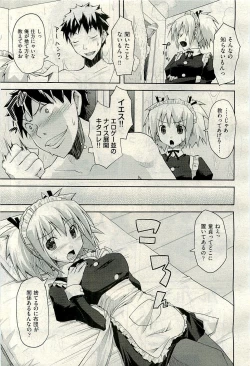 Page 137 of COMIC AUN 2009-11 Vol. 161