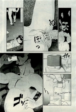 Page 203 of COMIC AUN 2009-11 Vol. 161