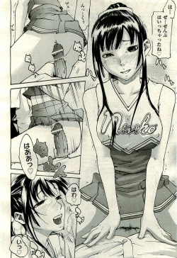 Page 268 of COMIC AUN 2009-11 Vol. 161