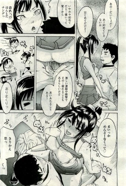 Page 269 of COMIC AUN 2009-11 Vol. 161