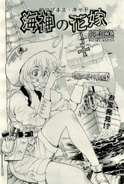 Page 294 of COMIC AUN 2009-11 Vol. 161