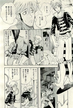 Page 296 of COMIC AUN 2009-11 Vol. 161