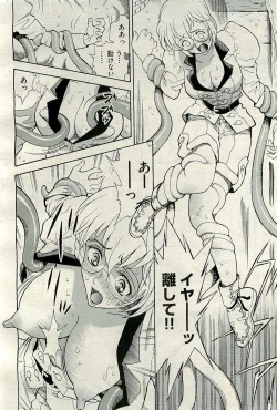 Page 302 of COMIC AUN 2009-11 Vol. 161