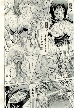 Page 324 of COMIC AUN 2009-11 Vol. 161