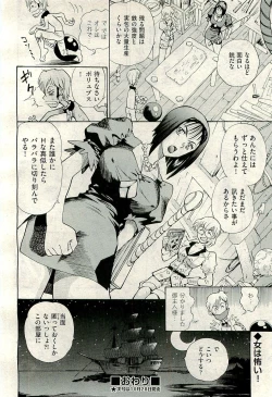 Page 328 of COMIC AUN 2009-11 Vol. 161