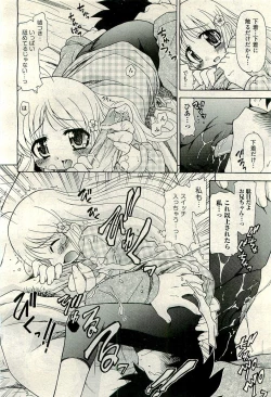 Page 336 of COMIC AUN 2009-11 Vol. 161