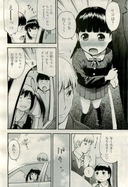 Page 406 of COMIC AUN 2009-11 Vol. 161