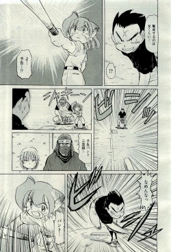 Page 459 of COMIC AUN 2009-11 Vol. 161