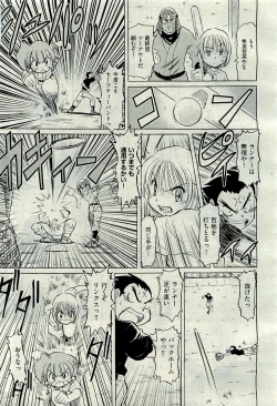 Page 463 of COMIC AUN 2009-11 Vol. 161