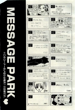 Page 465 of COMIC AUN 2009-11 Vol. 161