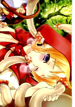 Page 4 of COMIC AUN 2009-11 Vol. 161