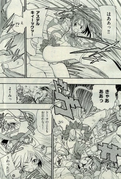 Page 153 of COMIC AUN 2009-12 Vol. 162