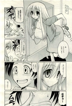 Page 178 of COMIC AUN 2009-12 Vol. 162