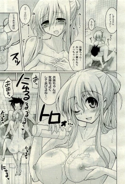 Page 189 of COMIC AUN 2009-12 Vol. 162