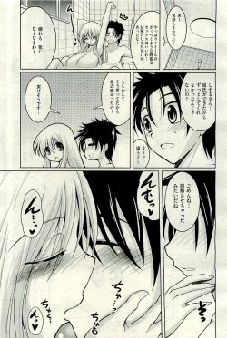 Page 203 of COMIC AUN 2009-12 Vol. 162