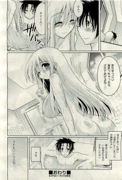 Page 204 of COMIC AUN 2009-12 Vol. 162