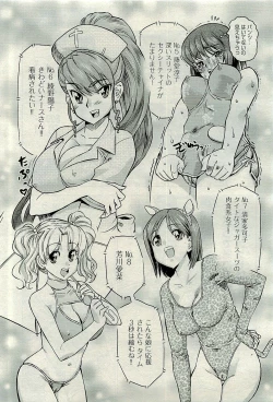 Page 209 of COMIC AUN 2009-12 Vol. 162