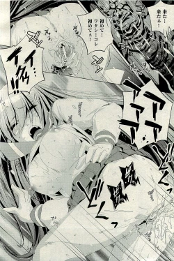 Page 262 of COMIC AUN 2009-12 Vol. 162