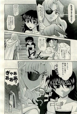 Page 270 of COMIC AUN 2009-12 Vol. 162