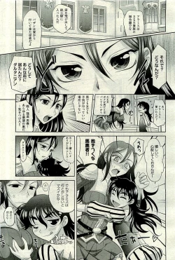 Page 273 of COMIC AUN 2009-12 Vol. 162